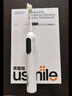usmile笑容加智能電動(dòng)牙刷 P20 PROS冰河白 大擺幅深度清潔護(hù)齦 成人情侶送男友/女友 七夕情人節(jié)禮物 曬單實(shí)拍圖