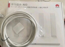 華為【咨詢(xún)立減】華為路由器AX3千兆家用無(wú)線(xiàn)wifi6+5G雙頻穿墻王信號放大器增強器游戲電競家長(cháng)路由器7 AX3【3000M速率 雙核wifi6+】熱銷(xiāo)爆款 曬單實(shí)拍圖