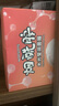屈臣氏小女孩系列面膜組合裝30片（蘆薈*10積雪草*10煙酰胺*10） 曬單實拍圖