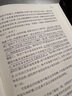 名著名譯精裝：約翰-克利斯朵夫（上下） 小說 曬單實(shí)拍圖
