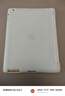唯少 老款iPad4保護套ipad3保護殼ipad2蘋(píng)果平板電腦9.7英寸保護殼包邊防摔智能休眠皮套 白冰藍【智能休眠皮套】配觸屏筆 【9.7英寸】老款iPad2/3/4 曬單實(shí)拍圖