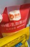 俏儂 黃油蛋撻套裝1.4kg 黃油撻皮30只+乳脂撻液400g*2 兒童蛋撻烘焙 曬單實(shí)拍圖
