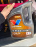 勝牌（VALVOLINE）金皇CBA聯(lián)名 全合成機(jī)油 汽機(jī)油 發(fā)動(dòng)機(jī)潤(rùn)滑油5W-30 SP級(jí) GF-6 4L 曬單實(shí)拍圖