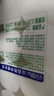 雨森（YUSEN）無(wú)芯卷紙可濕水5層125g*18大卷家用衛生紙巾廁紙手紙源頭直發(fā)包郵 曬單實(shí)拍圖