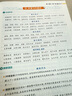 25春 小學(xué)同步作文 五年級 下冊 通用版 PASS綠卡圖書(shū) 語(yǔ)文閱讀課外書(shū)必讀 專(zhuān)項訓練作文入門(mén)寫(xiě)作 曬單實(shí)拍圖
