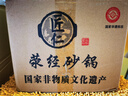 匠仁滎經(jīng)砂鍋老式中藥鍋藥壺煎藥中藥砂鍋陶土中醫(yī)砂鍋熬煎藥無涂層 耐高溫380g中藥已開鍋 3.5L 曬單實拍圖