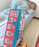 小鹿藍藍嬰幼兒鈣奶黑米谷物棒椰子味 寶寶零食磨牙米餅泡芙餅干25g 10月+ 曬單實拍圖