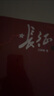長(cháng)征（修訂版） 套裝上下冊 王樹(shù)增 戰爭系列 紅色經(jīng)典系列 紀實(shí)文學(xué) 非虛構 學(xué)生閱讀 人民文學(xué)出版社 曬單實(shí)拍圖