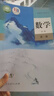 【新華書(shū)店】高一上冊課本數學(xué)必修一課本教材教科書(shū)高一課本數學(xué)人教版高一教材人教版人民教育出版社 數學(xué)必修一 曬單實(shí)拍圖