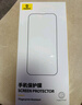 倍思【超瓷晶防爆膜】 適用iPhone15Pro鋼化膜蘋果15Pro手機(jī)膜防塵摔抗指紋超薄全覆蓋無(wú)塵倉(cāng)貼膜2片裝 曬單實(shí)拍圖