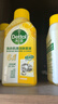 滴露（Dettol）洗衣機(jī)清洗劑250ml*6瓶金裝版檸檬滾筒洗衣機(jī)清潔劑強(qiáng)力除垢除菌 曬單實(shí)拍圖