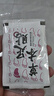 維特絲（vetes）草本艾草葉足貼祛濕排體內濕寒去濕氣貼艾灸貼腳貼男女士 曬單實(shí)拍圖