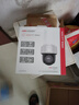 HIKVISION?？低暉o(wú)線(xiàn)攝像頭家用室外防水監控器360度全景無(wú)死角400萬(wàn)超清WiFi聲音報警可對講AI人形跟蹤 曬單實(shí)拍圖