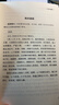 【正版現貨】 歷代名醫經(jīng)方一劑起疴錄 尤虎 蘇克雷  熊興江 經(jīng)方醫案驗案中醫臨床經(jīng)驗疾病辨證分析經(jīng)方加減應用藥物性味功效參考書(shū)籍 中國中醫藥出版社 歷代名醫經(jīng)方一劑起疴錄 曬單實(shí)拍圖