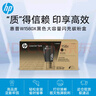 惠普（HP）W1580X粉盒 適用Tank1005/1020/2506/2606系列打印機 158A 158X黑色閃充碳粉盒  曬單實拍圖