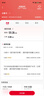 中國(guó)聯(lián)通湖南湖北廣西聯(lián)通大流量卡流量王5G上網(wǎng)卡大王卡流量王小勝卡不限速手機(jī)卡 湖北流量王-29元135G100分鐘-僅發(fā)湖北 曬單實(shí)拍圖