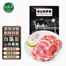 白蕩里 黑豬梅花肉凈重4斤 冷凍梅條肉 豬肉生鮮 源頭直發(fā) 曬單實拍圖
