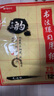 晨光（M&G）文具毛筆書(shū)法紙毛邊紙米字格 宣紙書(shū)法專(zhuān)用紙練習紙 初學(xué)者練字字帖 教師節 7.5cm*12格APY90702 曬單實(shí)拍圖