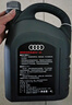 奧迪（AUDI）原廠機(jī)油全合成潤(rùn)滑油適用A6LA4LQ3Q5Q7A8A5A3A1Q2L 5W-40 4升裝/大桶裝 曬單實(shí)拍圖