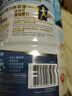雅培（Abbott）低糖金裝加營(yíng)素營(yíng)養(yǎng)粉呍呢嗱味(香草味)850g*4罐送好禮 曬單實(shí)拍圖