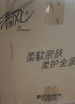 清風【李昀銳同款】有芯卷紙 原木金裝4層加厚200克*27卷 衛(wèi)生紙箱裝 曬單實拍圖