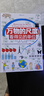 【新華書(shū)店】中小學(xué)物理啟蒙系列 萬(wàn)物的尺度+萬(wàn)物的本原 8歲+ 元素周期表門(mén)捷列夫 數學(xué)化學(xué)入門(mén)工具書(shū)科普讀物 浪花朵朵童書(shū) 萬(wàn)物的尺度：看得見(jiàn)的單位 曬單實(shí)拍圖