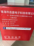 繪威CC388A 388a硒鼓88a適用惠普HP P1106plus P1007 P1108 M1136 mfp m126a/nw M1213nf M1216nfh打印機粉盒墨盒 曬單實拍圖