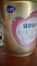 飛鶴臻愛(ài)倍護 嬰兒配方奶粉2段(6-12個(gè)月) 900g*6 乳鐵蛋白 育兒補貼 曬單實(shí)拍圖