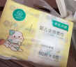 全棉時(shí)代 嬰兒棉柔巾純棉洗臉巾寶寶一次性擦臉巾干濕兩用巾洗面巾12*20cm 80抽 6包 曬單實(shí)拍圖