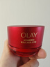 玉蘭油（OLAY）全新超紅瓶面霜輕潤50g抗皺緊致抗衰老晚霜護膚品生日禮物送女友 曬單實(shí)拍圖