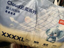 京東京造嬰兒拉拉褲 全包臀紙尿褲尿不濕 Cloud系列XXXL50片(18kg以上) 曬單實(shí)拍圖