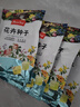 花友秀 二月蘭種子 花卉種籽 耐蔭耐寒 庭院道路綠化工程花籽】 曬單實(shí)拍圖