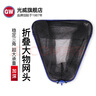 光威可折疊大物抄網(wǎng)頭鋁合金三角形防掛涂膠網(wǎng)布 GW三角鋁合金折疊大物網(wǎng)頭φ38 曬單實(shí)拍圖
