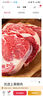 天萃庭 澳洲谷飼眼肉牛排800g（約3-4片） 曬單實拍圖