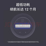 青萍藍牙溫濕度計 Lite 高精度室內家用數LCD屏顯電子傳感器溫度表濕度表支持禮品定制Logo 青萍藍牙溫濕度計 Lite 曬單實(shí)拍圖