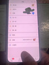 榮耀（HONOR） X70 5G全網(wǎng)通手機 12GB+512GB 竹韻青 *【贈云盤】 曬單實拍圖