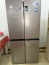 海爾（Haier）家宴539升十字四開(kāi)雙開(kāi)門(mén)風(fēng)冷無(wú)霜家用電冰箱變頻節能一級能效BCD-539WGHTDEDH9U1家電國家補貼20% 曬單實(shí)拍圖