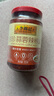 李錦記 錦珍蒜蓉辣椒醬355g 蒜香濃郁 辣味清新 鮮爽提味中式醬料 曬單實拍圖