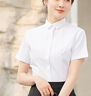 匆蒙白襯衫女夏季小圓領(lǐng)襯衫女職業(yè)裝商務(wù)通勤免燙透氣簡(jiǎn)約打底內(nèi)搭女 曬單實(shí)拍圖