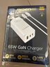 品勝3C認證 65W氮化鎵充電器套裝多口插頭適用45W/20W蘋(píng)果PD快充iPhone16聯(lián)想華為三星小米筆記本電腦 曬單實(shí)拍圖