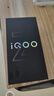 vivo iQOO Z9 Turbo 長續(xù)航版12GB+256GB 曜夜黑 第三代驍龍8s 6400mAh超薄藍海電池 電競手機 贈號卡 曬單實拍圖