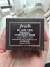 Fresh馥蕾詩紅茶緊致提拉睡眠面膜30ml保濕護膚 中秋禮品生日禮物女男 曬單實拍圖