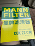 曼牌（MANNFILTER）空調(diào)濾芯CUK22076/CUK22032M凱美瑞C-HR卡羅拉雷凌RAV4榮放皇冠 曬單實(shí)拍圖