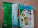 廣州酒家利口福 翡翠蝦餃200g*2袋 16個(gè) 早茶點(diǎn)心 兒童早餐 廣式點(diǎn)心  曬單實(shí)拍圖