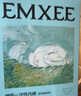 嫚熙（EMXEE）5A抗菌孕婦產(chǎn)婦一次性內(nèi)褲旅游出差月子便攜滅菌免洗純棉內(nèi)褲 5盒共20條 XL 曬單實拍圖