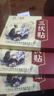 洪艾堂草本三伏貼艾草膏濕寒貼成人艾灸貼穴位貼 三伏貼 30片 2盒 曬單實拍圖