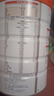 蒙牛一米八八【NBA聯(lián)名】兒童成長奶粉CBP賴氨酸高鈣3-15歲800g罐裝 曬單實拍圖