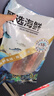 靈略 蒲燒鰻魚 日式烤鰻魚凈重1斤/包 2條裝 海鮮預制菜肴 加熱即食 曬單實拍圖