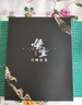 【現貨速發(fā)】黑神話(huà)悟空攻略全書(shū) 黑神話(huà)設定集 影神圖  UCG官方 黑神話(huà)（精裝天地盒+厚質(zhì)鐳射珍藏卡片4張，UCG官方授權國產(chǎn)3A單機游戲典藏攻略本）） 曬單實(shí)拍圖