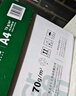 天章 （TANGO）新綠天章A4打印紙 70g 500張*8包 雙面打印復(fù)印紙 紙張潔白順滑不卡紙 整箱4000張 【匠心品質(zhì)款】 曬單實拍圖